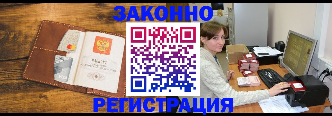регистрация для дет. сада в Инзе